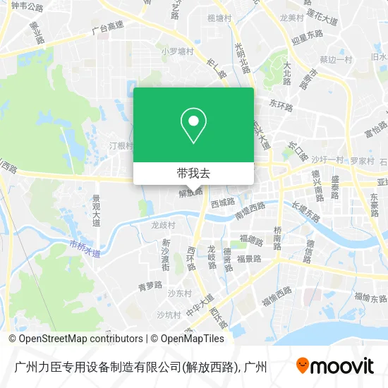 广州力臣专用设备制造有限公司(解放西路)地图