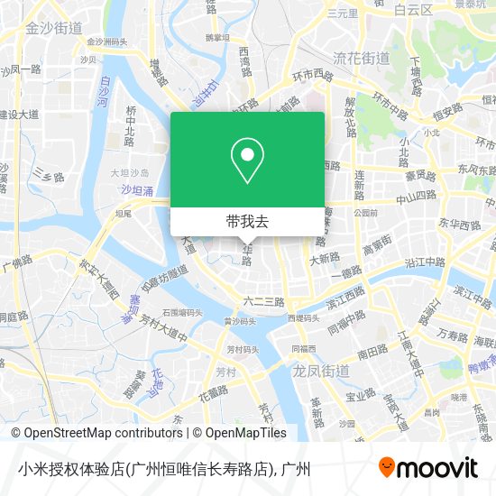 小米授权体验店(广州恒唯信长寿路店)地图