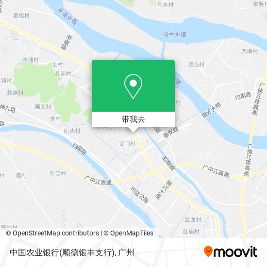 中国农业银行(顺德银丰支行)地图