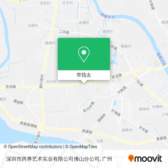 深圳市跨界艺术实业有限公司佛山分公司地图
