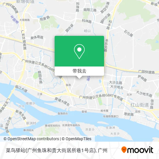 菜鸟驿站(广州鱼珠和贵大街居所巷1号店)地图