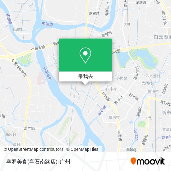 粤罗美食(亭石南路店)地图