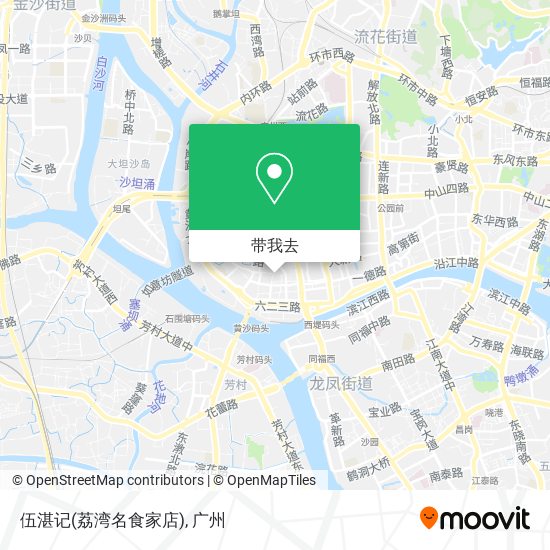伍湛记(荔湾名食家店)地图