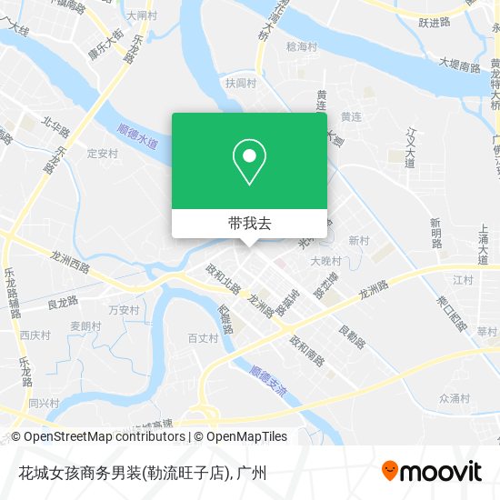 花城女孩商务男装(勒流旺子店)地图
