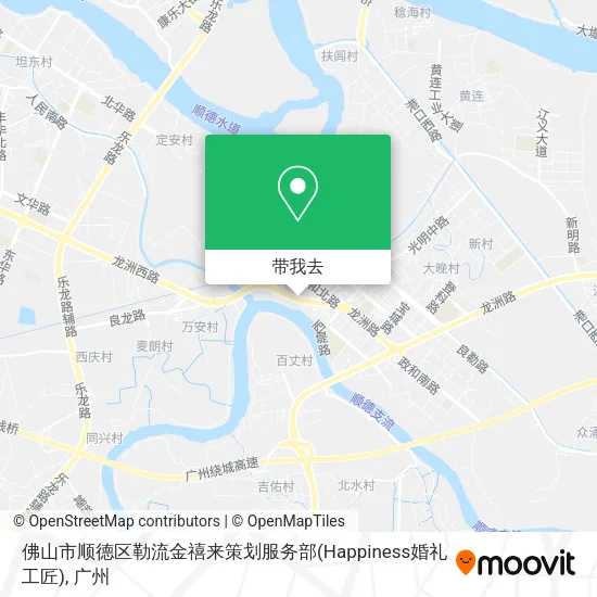 佛山市顺德区勒流金禧来策划服务部(Happiness婚礼工匠)地图