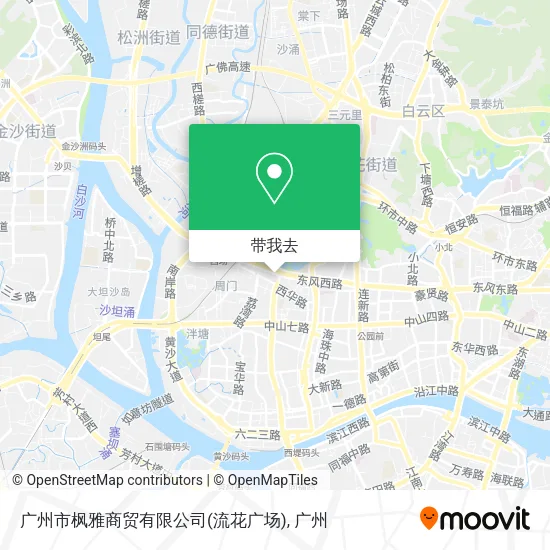 广州市枫雅商贸有限公司(流花广场)地图