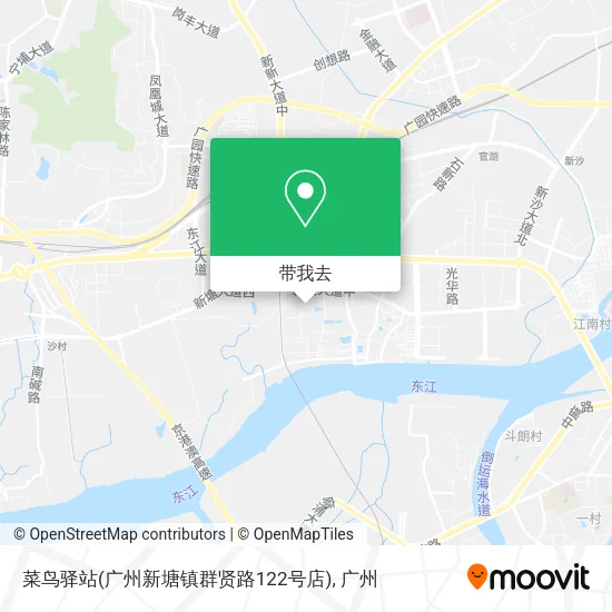 菜鸟驿站(广州新塘镇群贤路122号店)地图