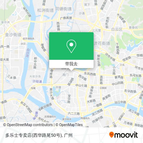多乐士专卖店(西华路尾50号)地图
