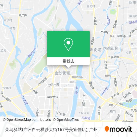 菜鸟驿站(广州白云横沙大街167号美宜佳店)地图