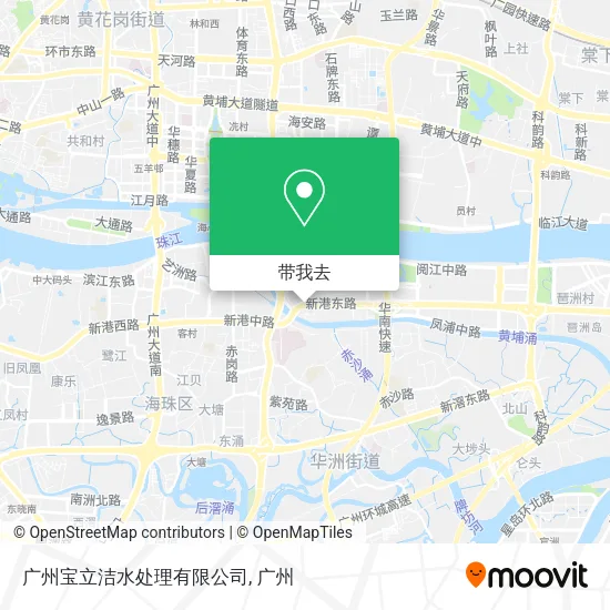 广州宝立洁水处理有限公司地图