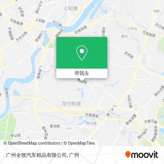 广州全致汽车精品有限公司地图