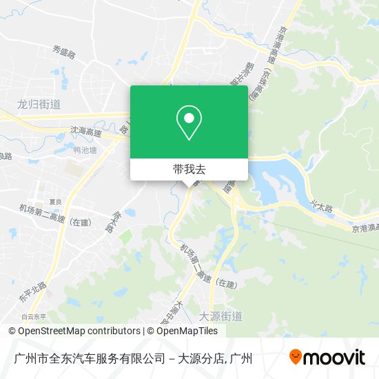 广州市全东汽车服务有限公司－大源分店地图