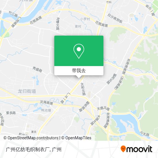 广州亿纺毛织制衣厂地图