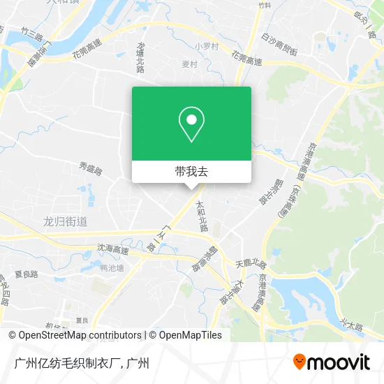 广州亿纺毛织制衣厂地图