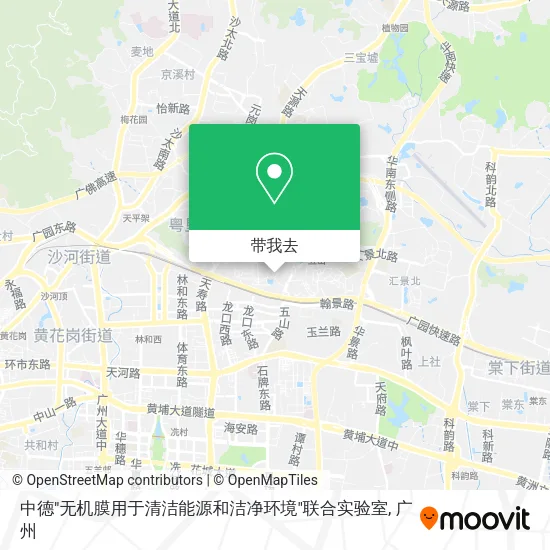 中德"无机膜用于清洁能源和洁净环境"联合实验室地图