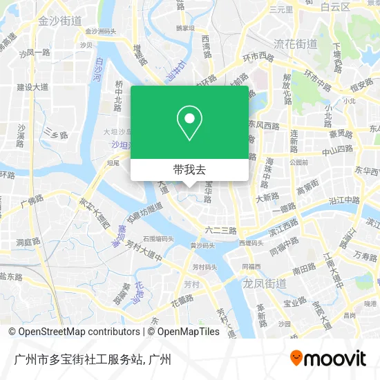 广州市多宝街社工服务站地图