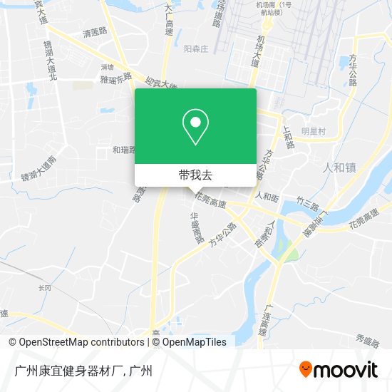广州康宜健身器材厂地图