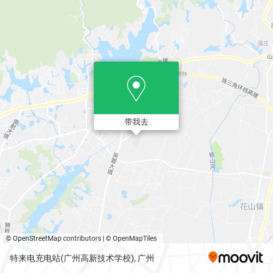特来电充电站(广州高新技术学校)地图