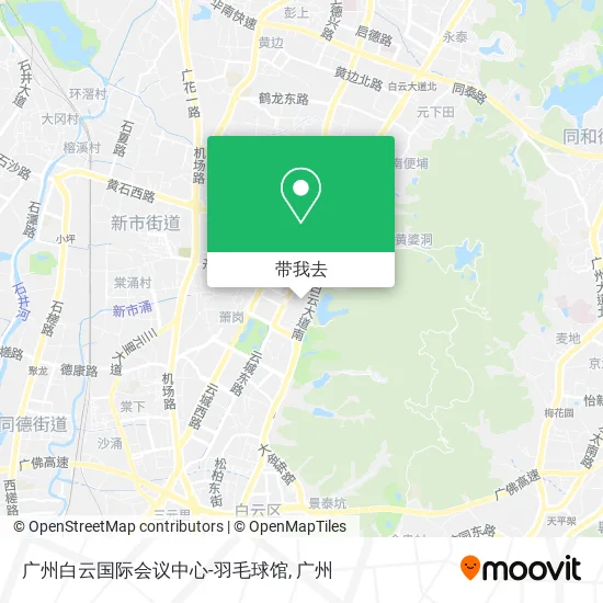 广州白云国际会议中心-羽毛球馆地图