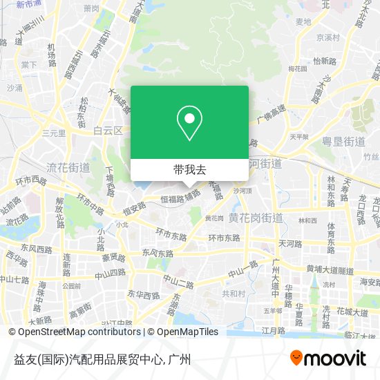 益友(国际)汽配用品展贸中心地图