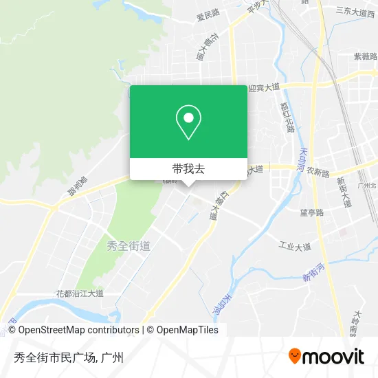 秀全街市民广场地图