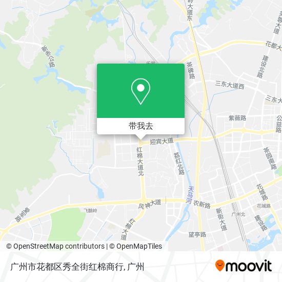 广州市花都区秀全街红棉商行地图