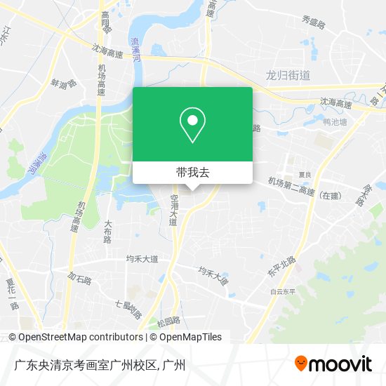 广东央清京考画室广州校区地图
