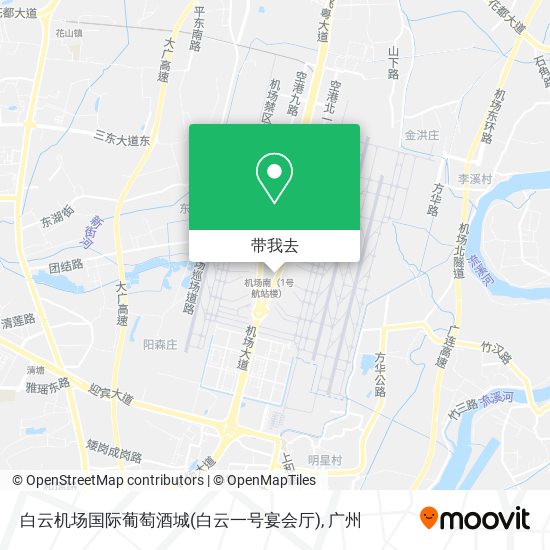 白云机场国际葡萄酒城(白云一号宴会厅)地图