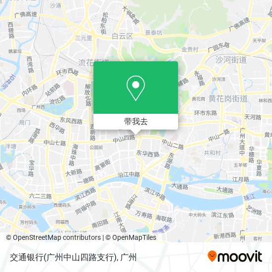 交通银行(广州中山四路支行)地图