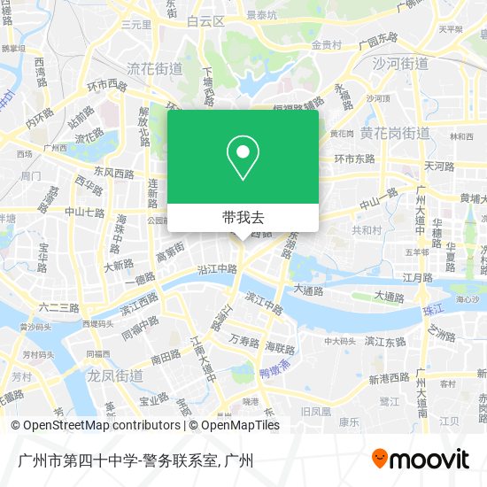 广州市第四十中学-警务联系室地图