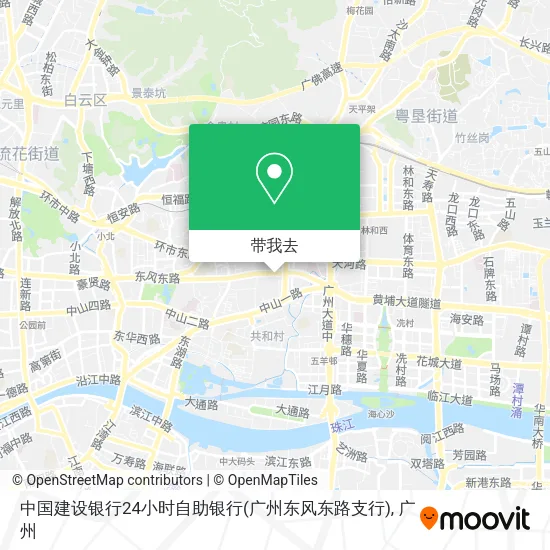 中国建设银行24小时自助银行(广州东风东路支行)地图