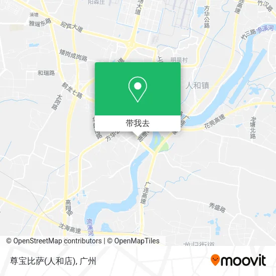 尊宝比萨(人和店)地图