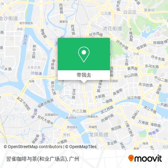 翌雀咖啡与茶(和业广场店)地图