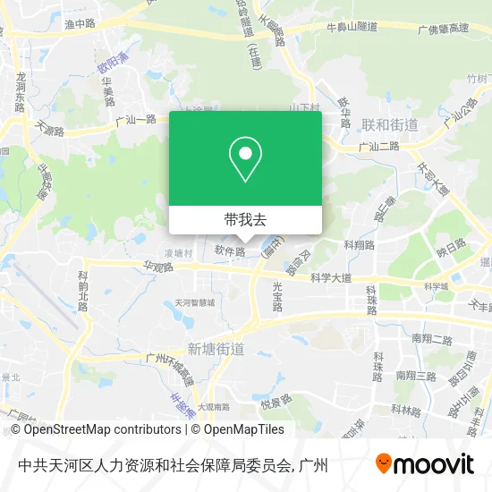 中共天河区人力资源和社会保障局委员会地图