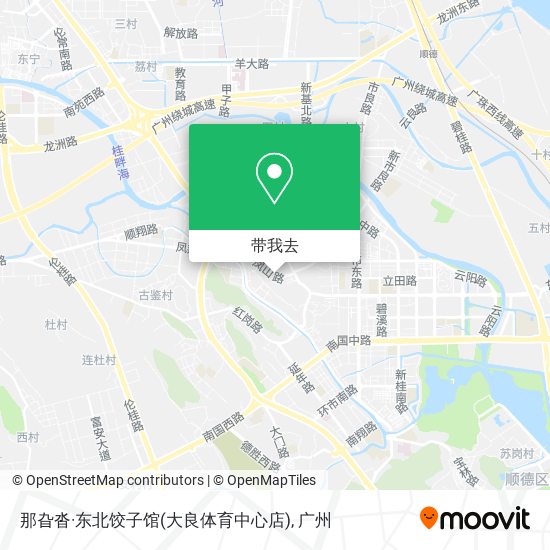 那旮沓·东北饺子馆(大良体育中心店)地图