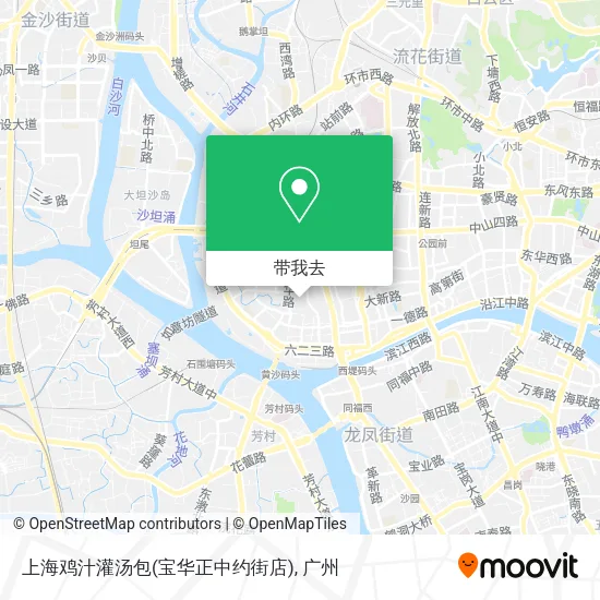 上海鸡汁灌汤包(宝华正中约街店)地图