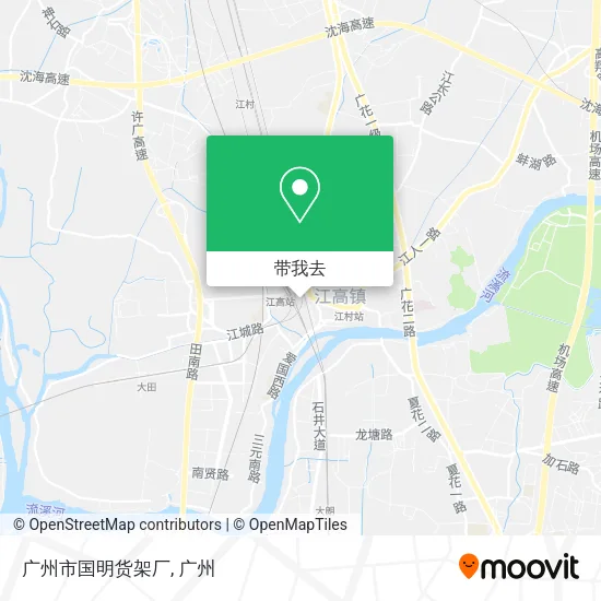 广州市国明货架厂地图
