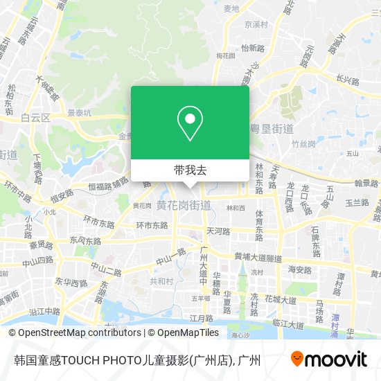 韩国童感TOUCH PHOTO儿童摄影(广州店)地图