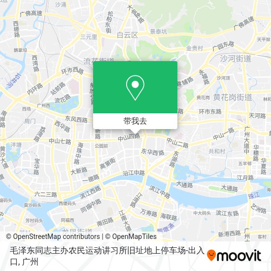 毛泽东同志主办农民运动讲习所旧址地上停车场-出入口地图