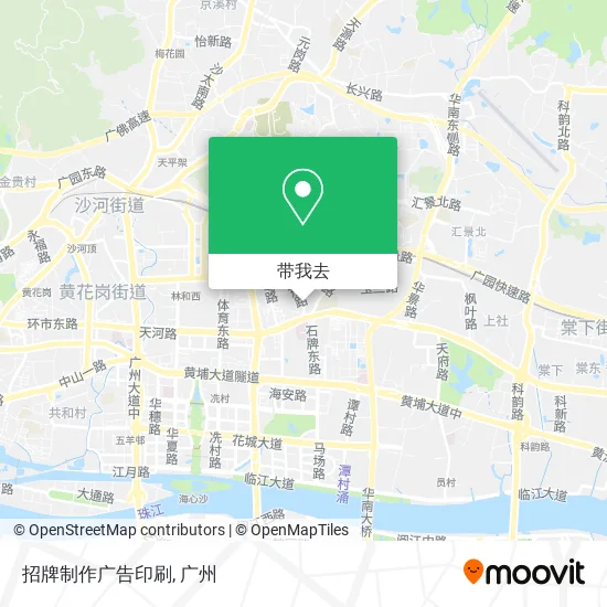 招牌制作广告印刷地图