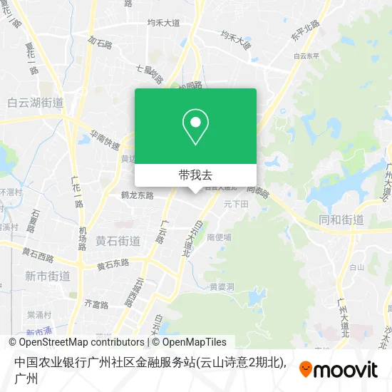 中国农业银行广州社区金融服务站(云山诗意2期北)地图