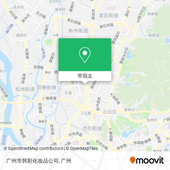 广州市韩彩化妆品公司地图