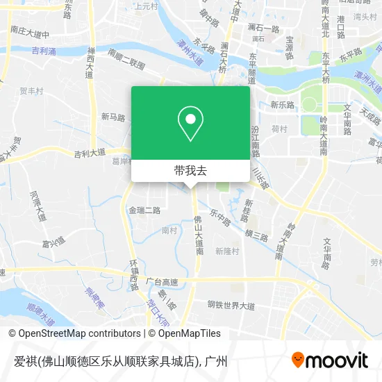 爱祺(佛山顺德区乐从顺联家具城店)地图