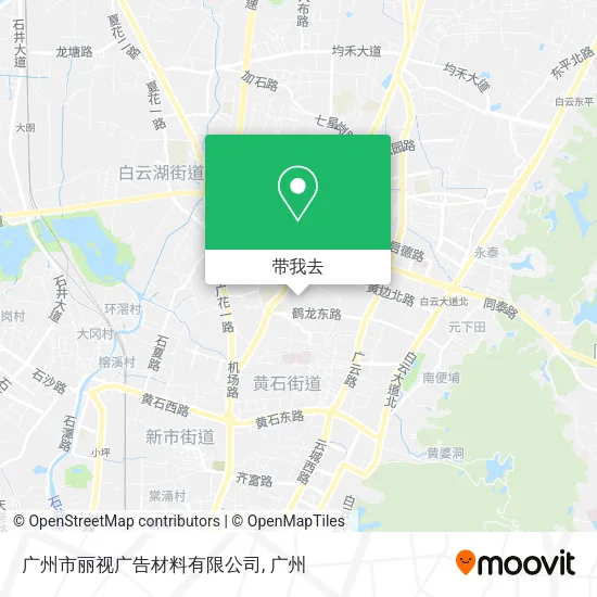 广州市丽视广告材料有限公司地图