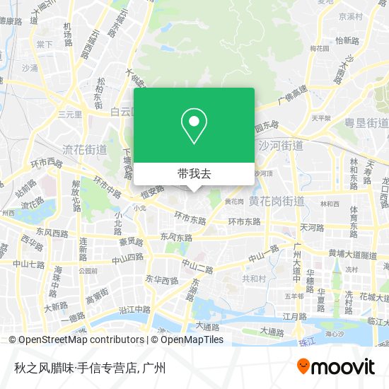 秋之风腊味·手信专营店地图