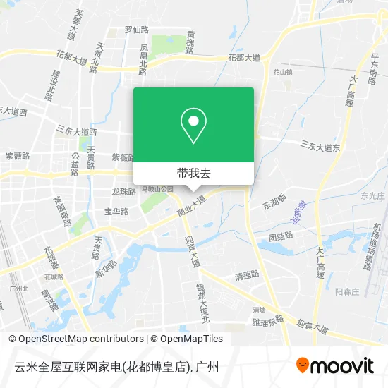 云米全屋互联网家电(花都博皇店)地图