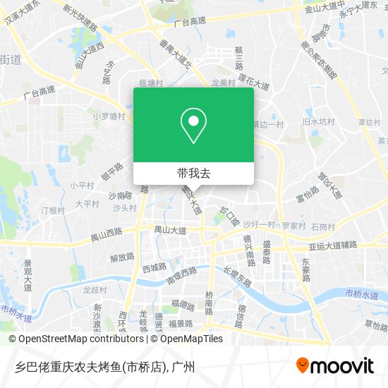 乡巴佬重庆农夫烤鱼(市桥店)地图