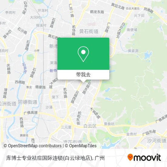 库博士专业祛痘国际连锁(白云绿地店)地图