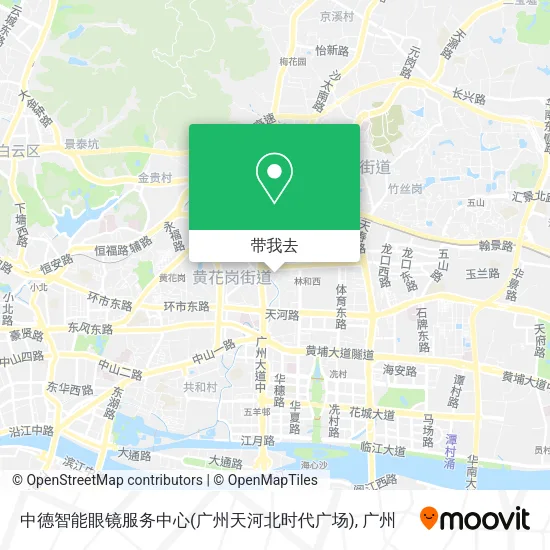 中德智能眼镜服务中心(广州天河北时代广场)地图
