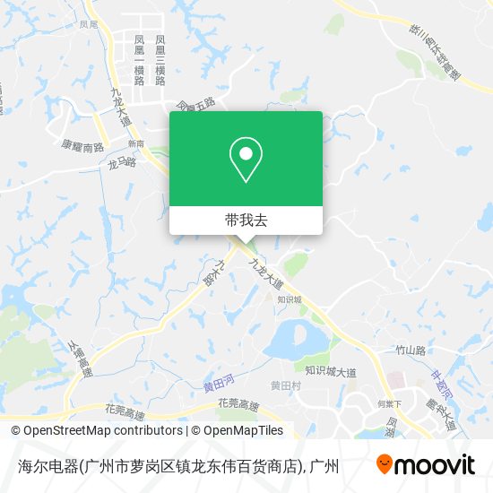 海尔电器(广州市萝岗区镇龙东伟百货商店)地图